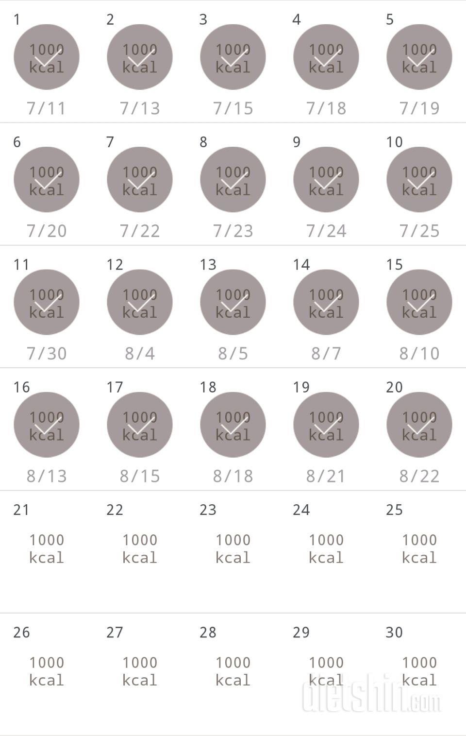 30일 1,000kcal 식단 50일차 성공!