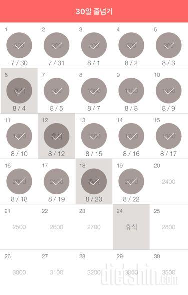 30일 줄넘기 19일차 성공!