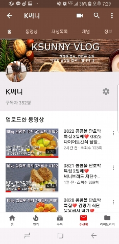 썸네일