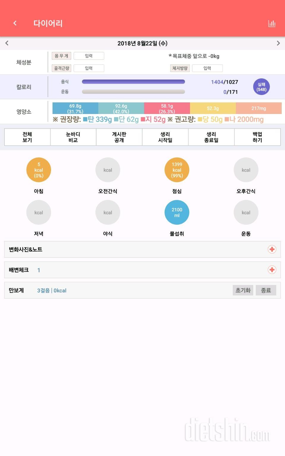 정말 이 세상에는 맛있는게 많다.