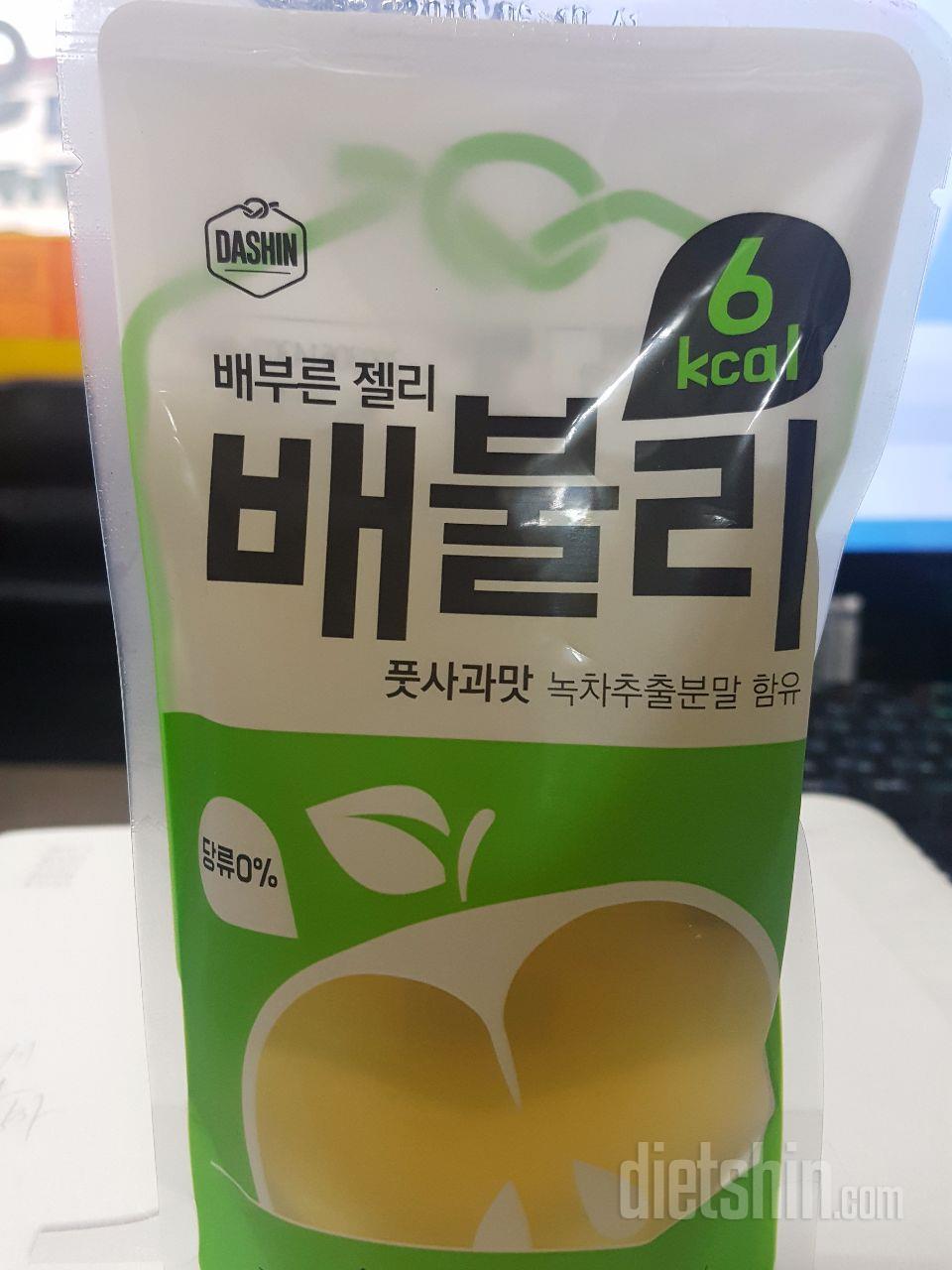 맛있어요