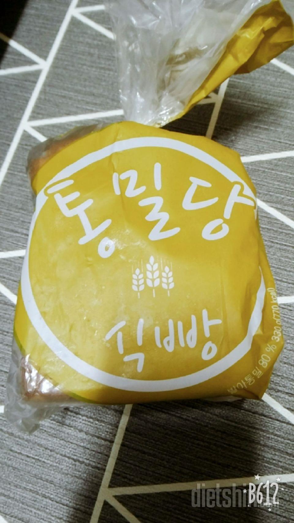 통밀 식빵