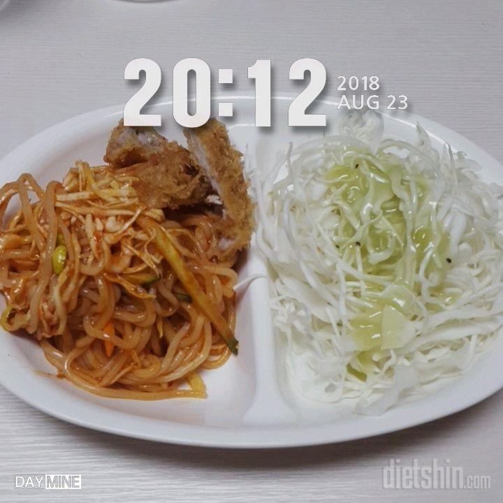 08.23저녁이 많이 늦었어요ㅜ