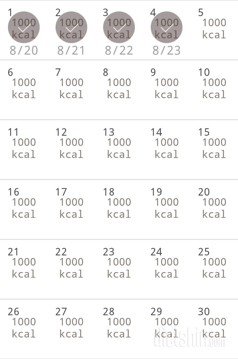 30일 1,000kcal 식단 34일차 성공!