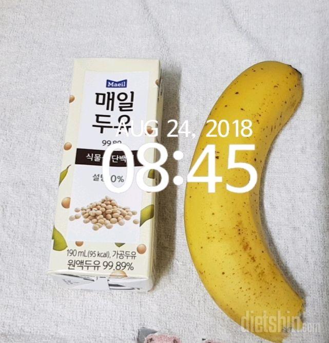 30일 아침먹기 61일차 성공!