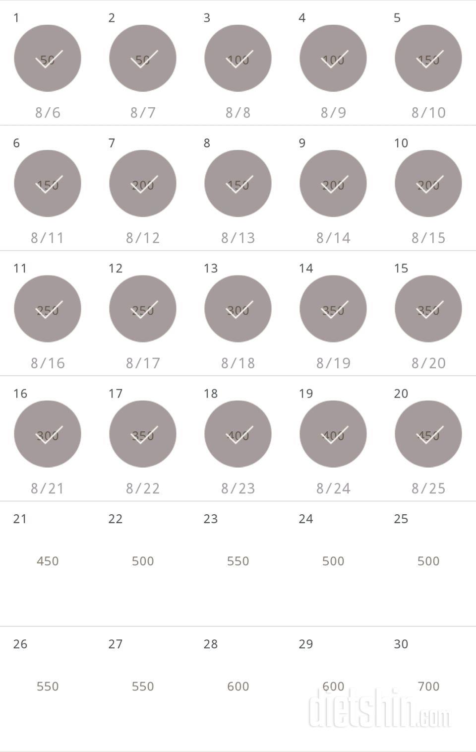 30일 점핑잭 20일차 성공!