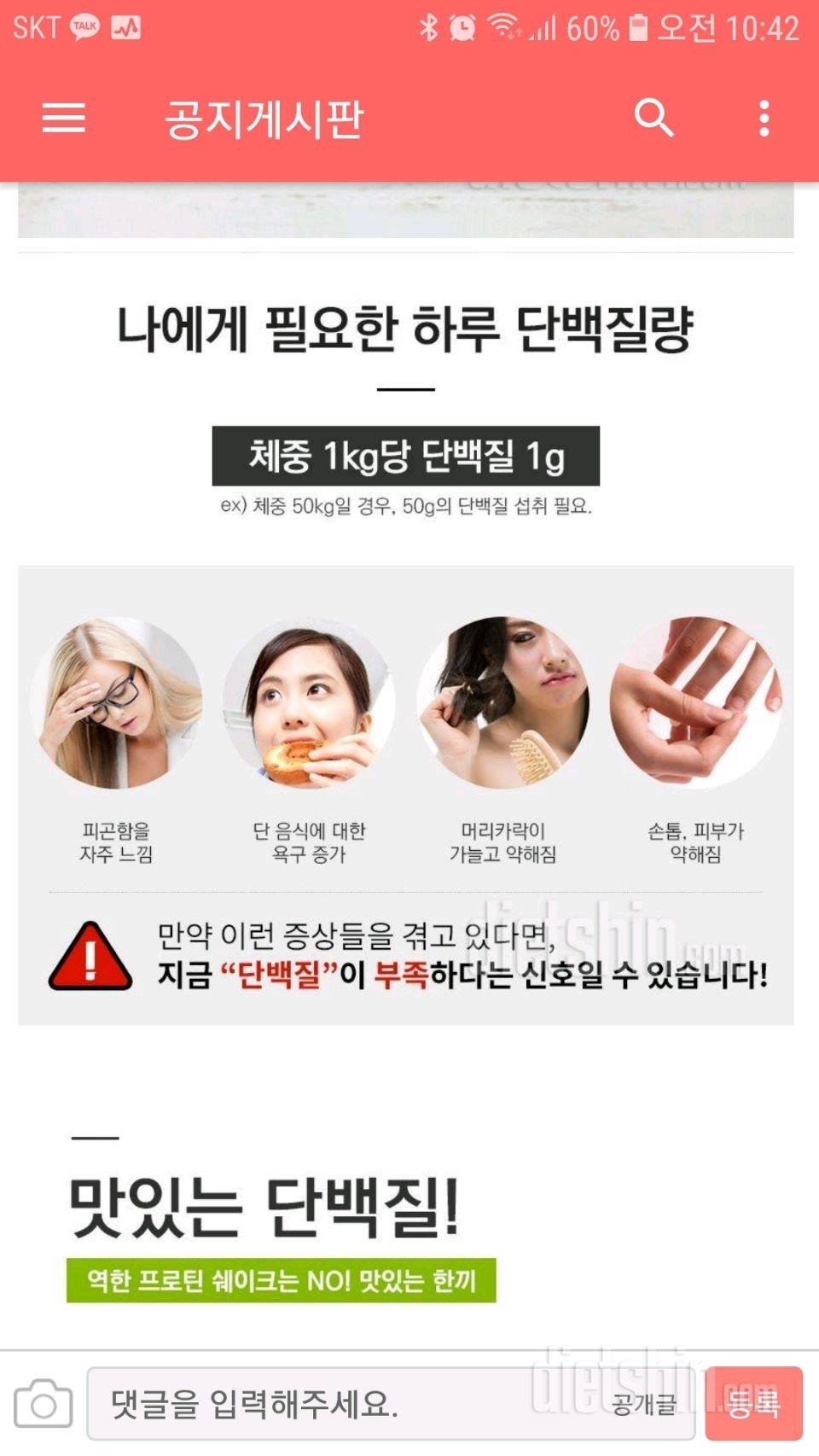 말차라떼 체험하고 싶어요~