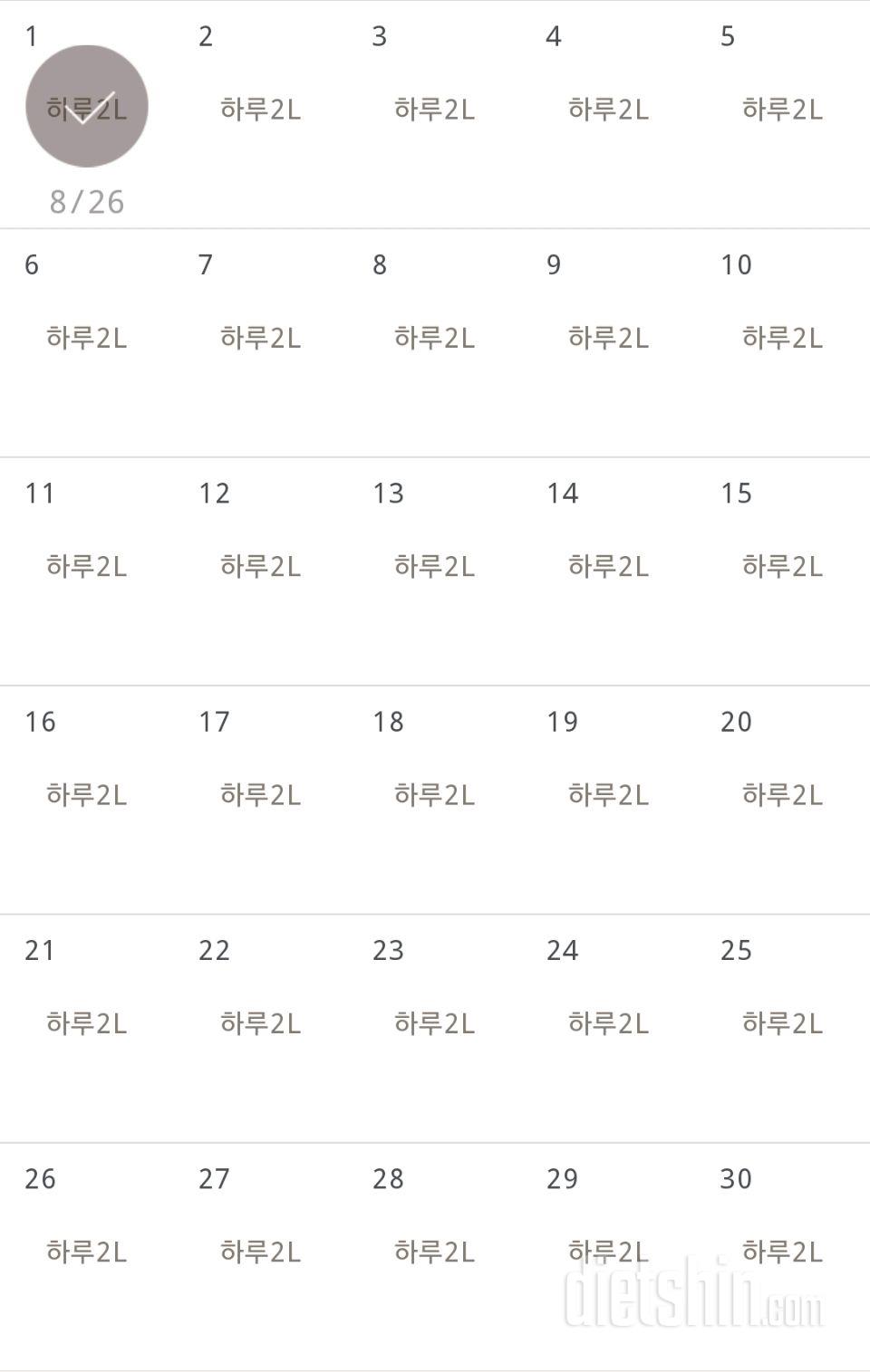 30일 도전~