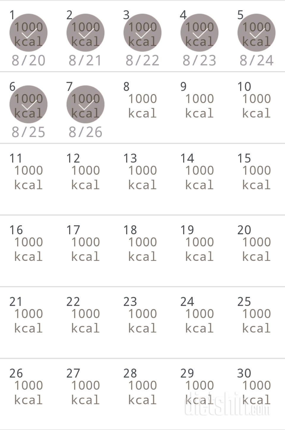 30일 1,000kcal 식단 37일차 성공!