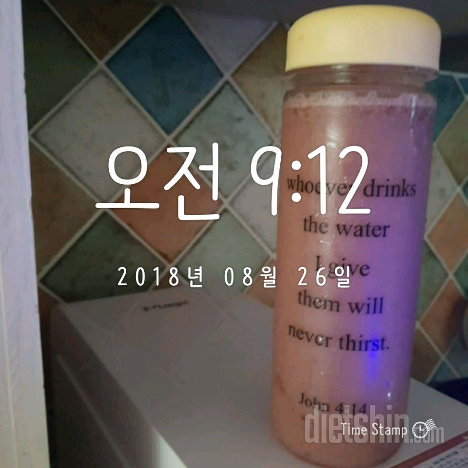 🐙8.26마무리.스위치온7일차