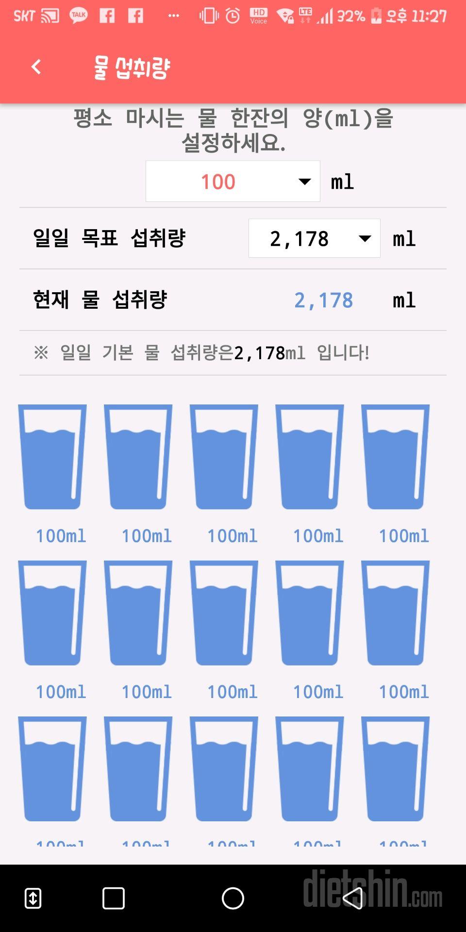 30일 하루 2L 물마시기 2일차 성공!