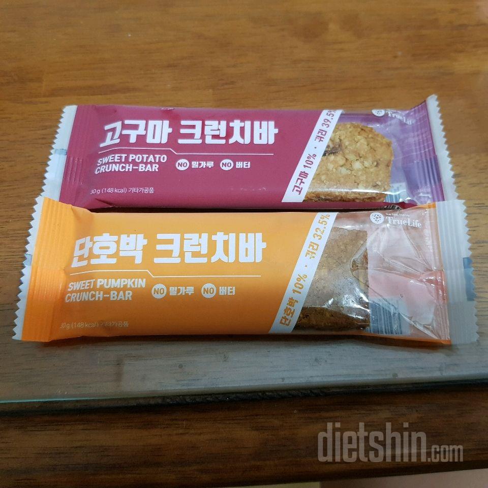 밥으로 대신하는 크런치바🍠