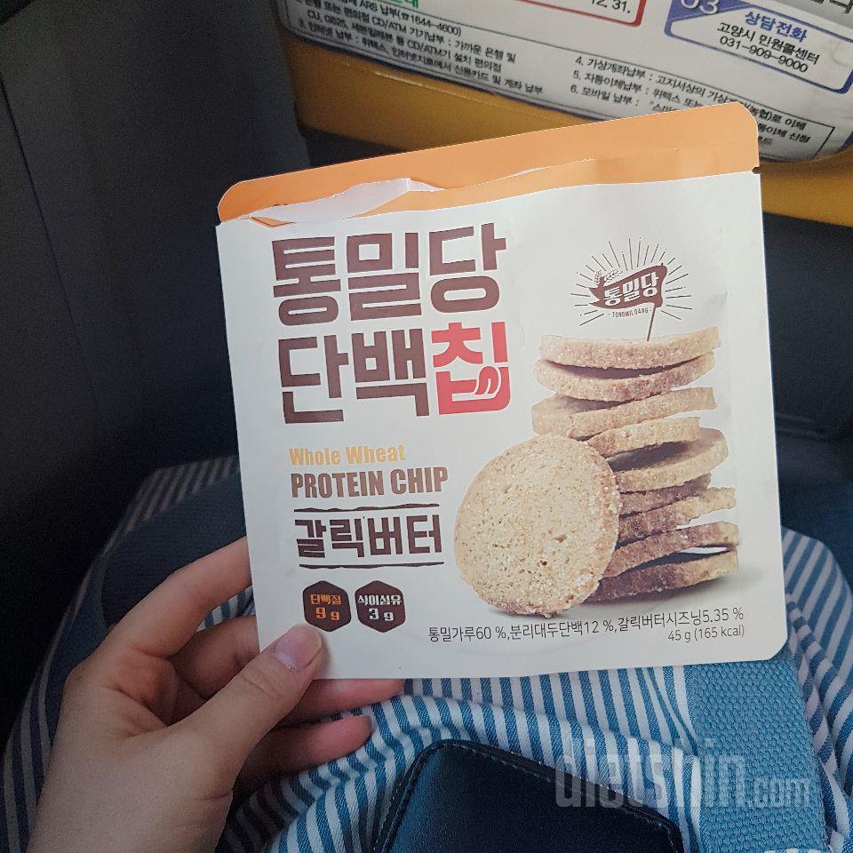 너무맛있어요