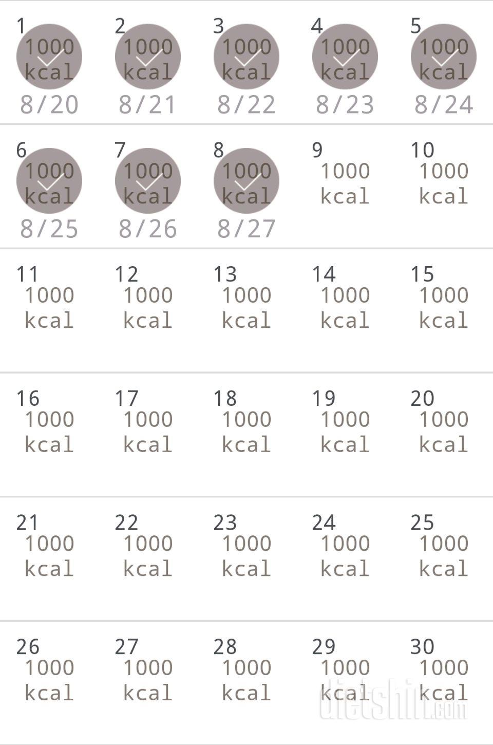 30일 1,000kcal 식단 38일차 성공!