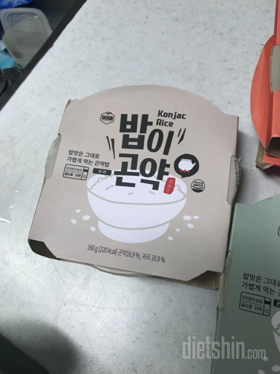 아직 안먹어봤지만