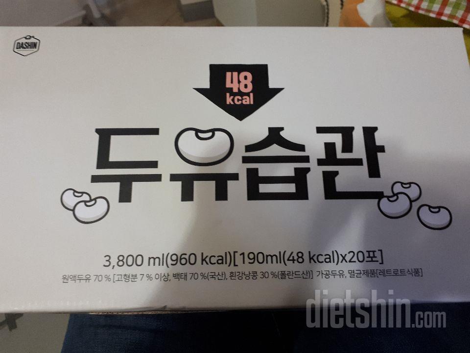 아직 안먹어봤지만