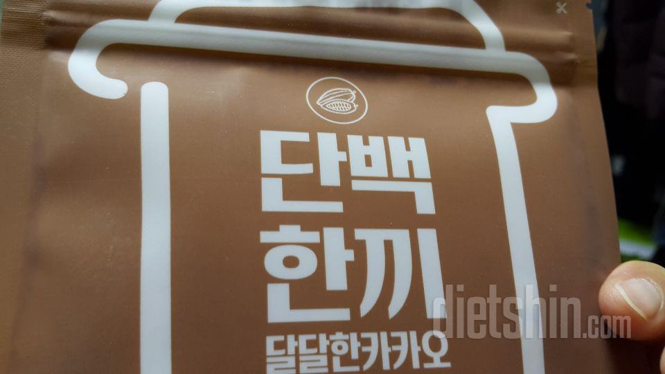 하루 한끼정도