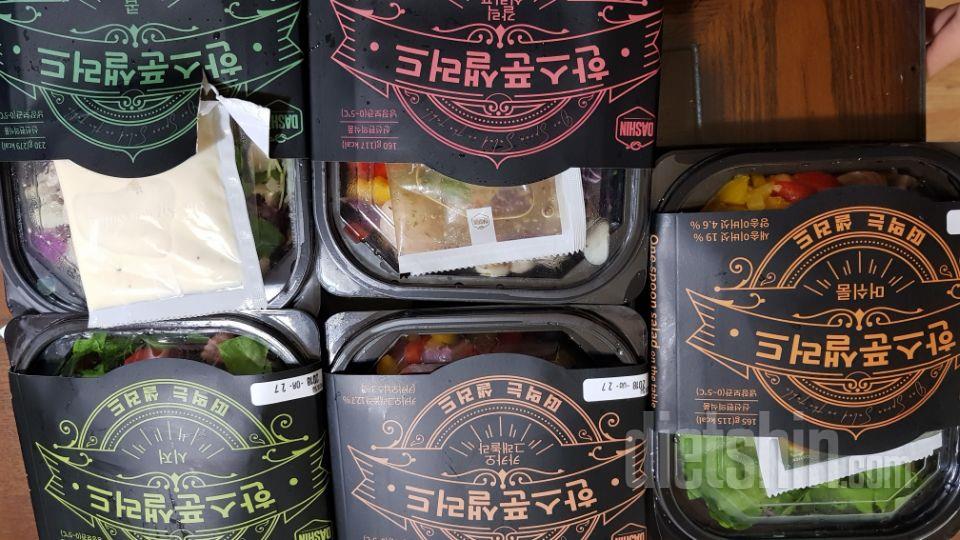 택배가 늦게와서 시식전이지만