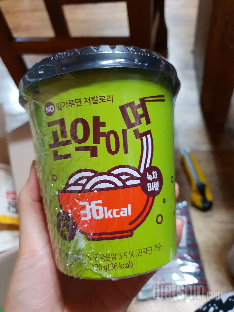 맛있어용