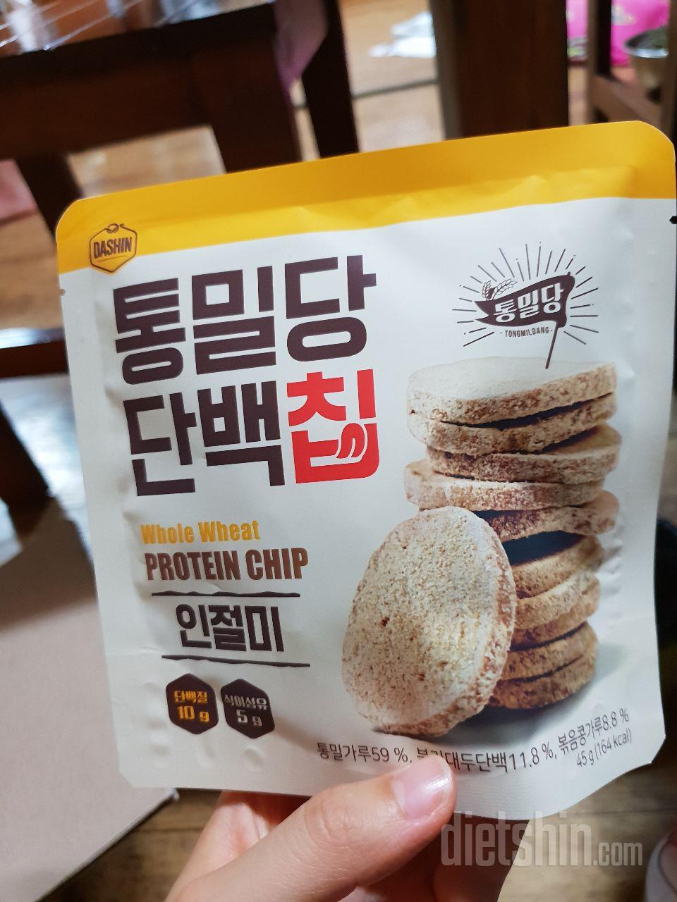 맛있어요!