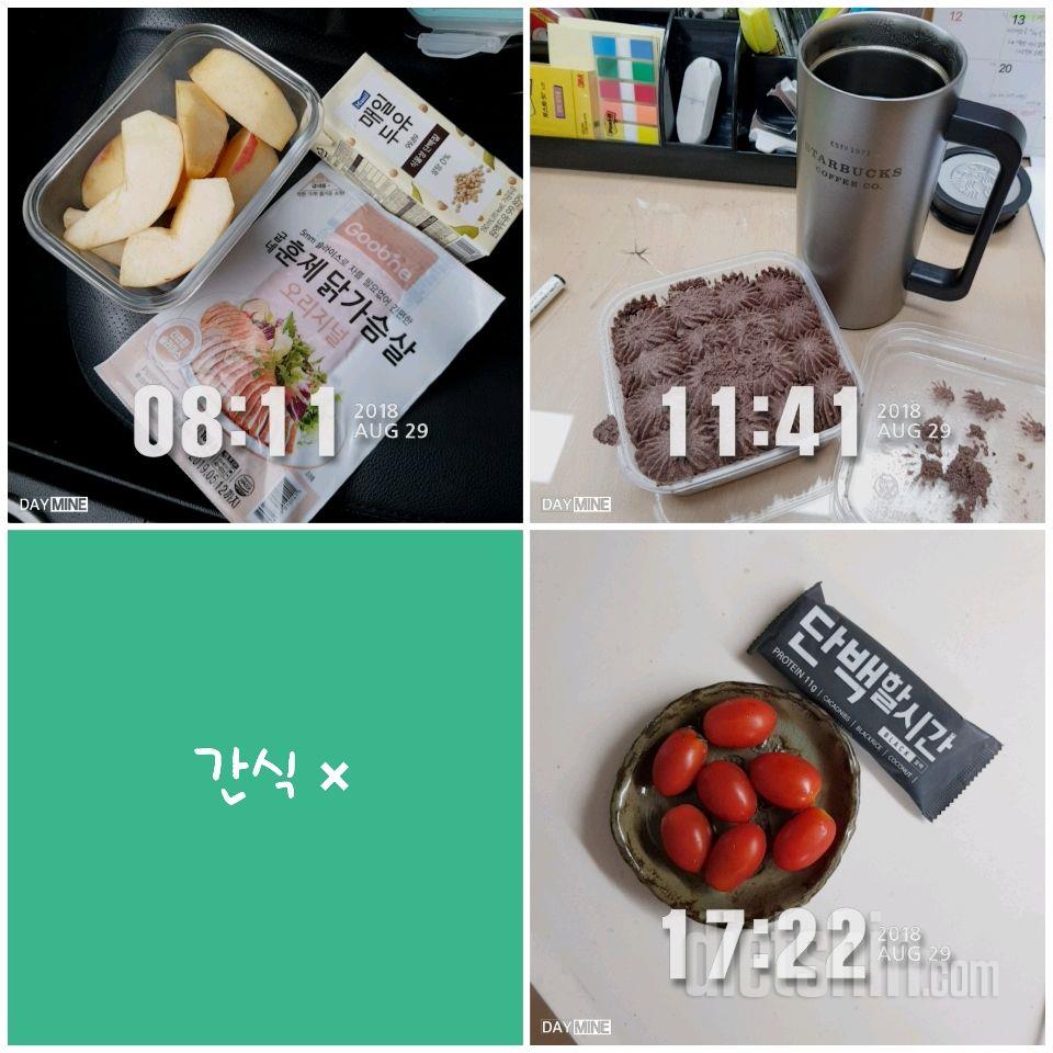 식빵요정_4일차_식단