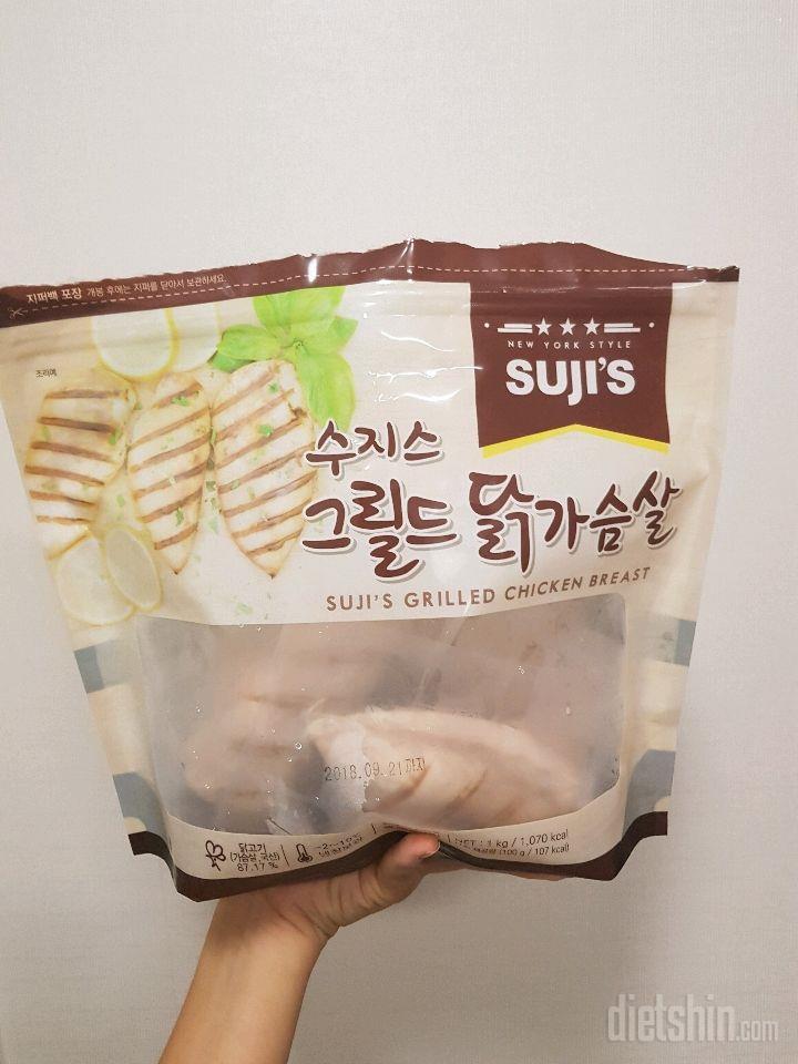 닭가슴살 맛없다고 누가그랬죠??