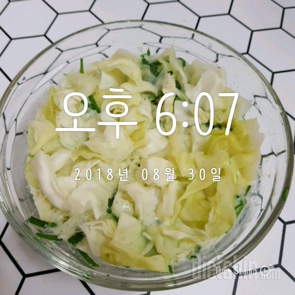 30일 야식끊기 51일차 성공!