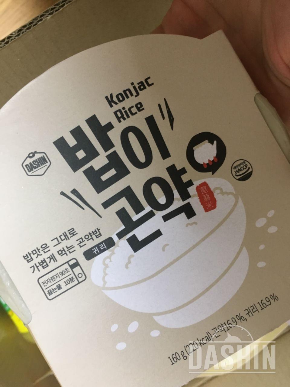 맛잇어요