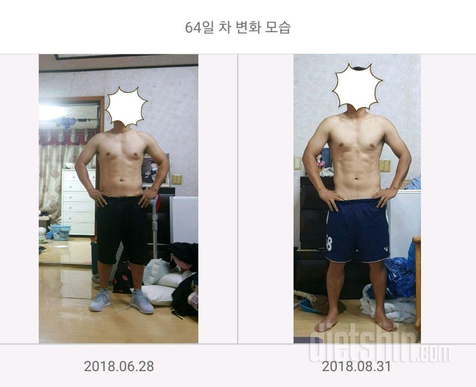 다이어트 9주차 보고(2개월 결산) 및 버피, 플랭크 30일 도전 후기