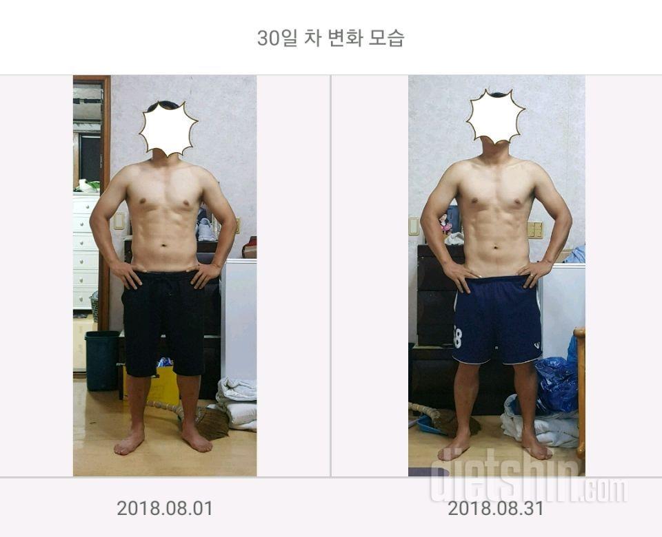 다이어트 9주차 보고(2개월 결산) 및 버피, 플랭크 30일 도전 후기