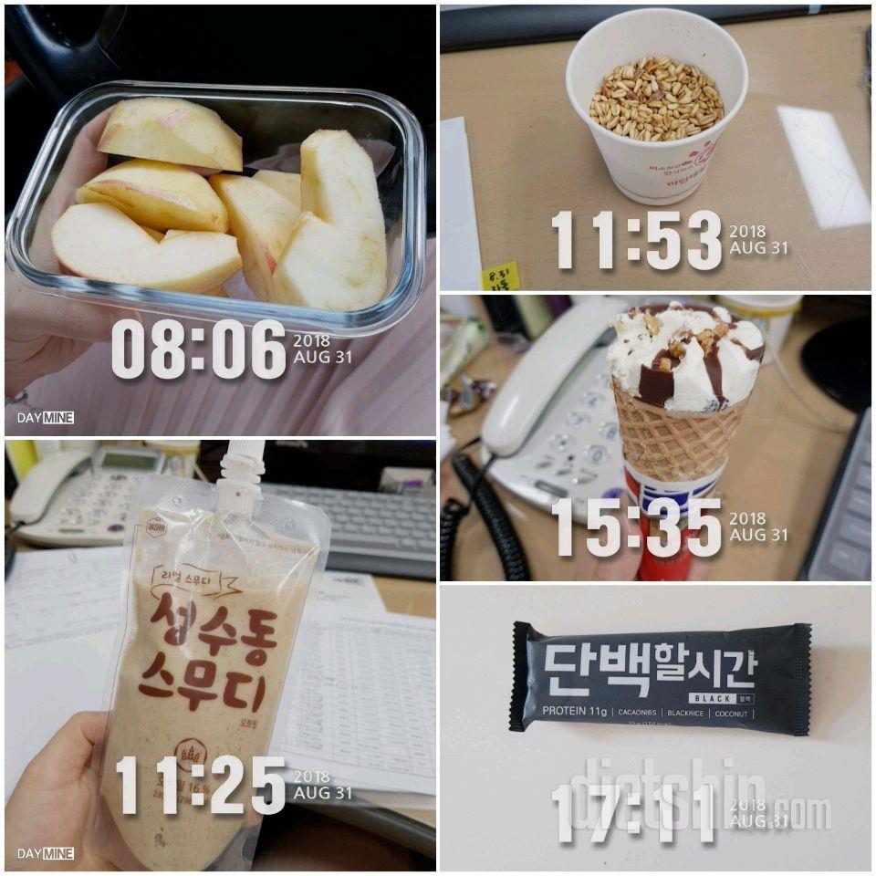 식빵요정_6일차_식단