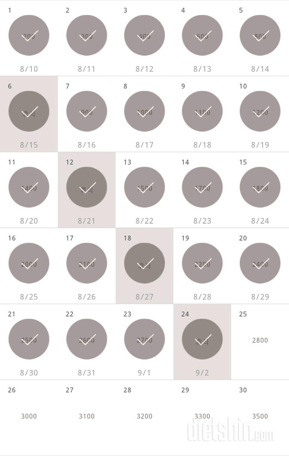 30일 줄넘기 24일차 성공!