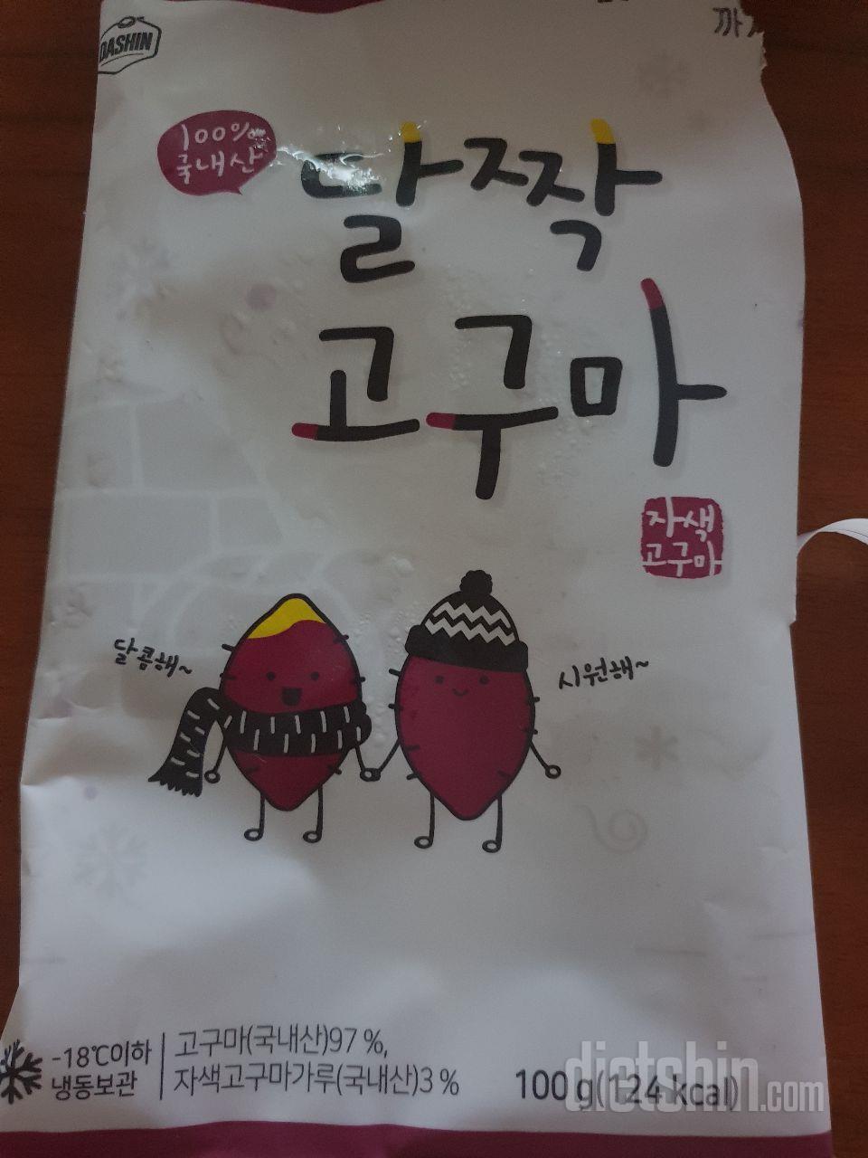 맛있어요