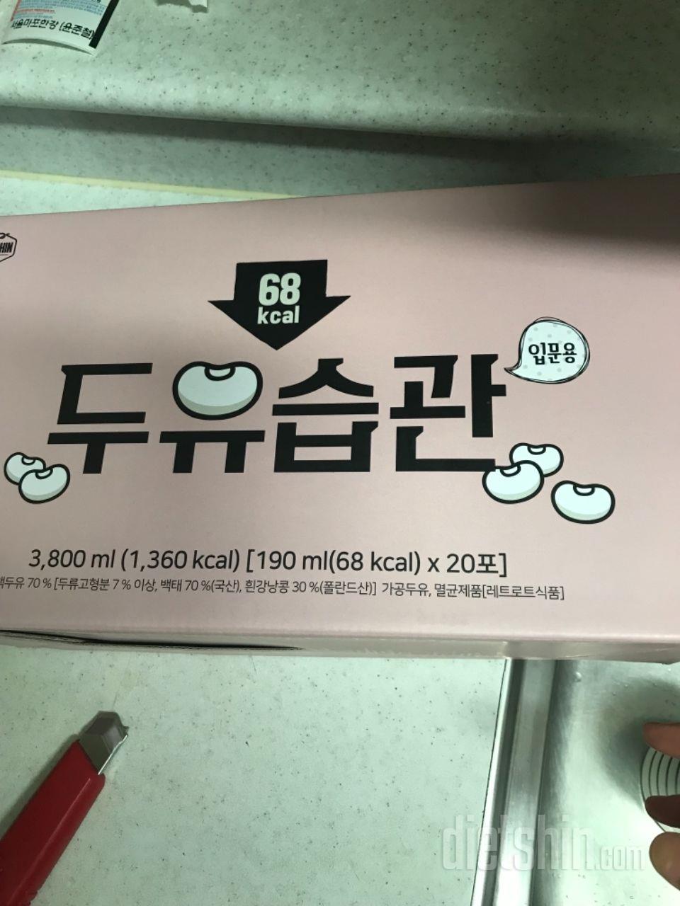 많이 달긴 하내요