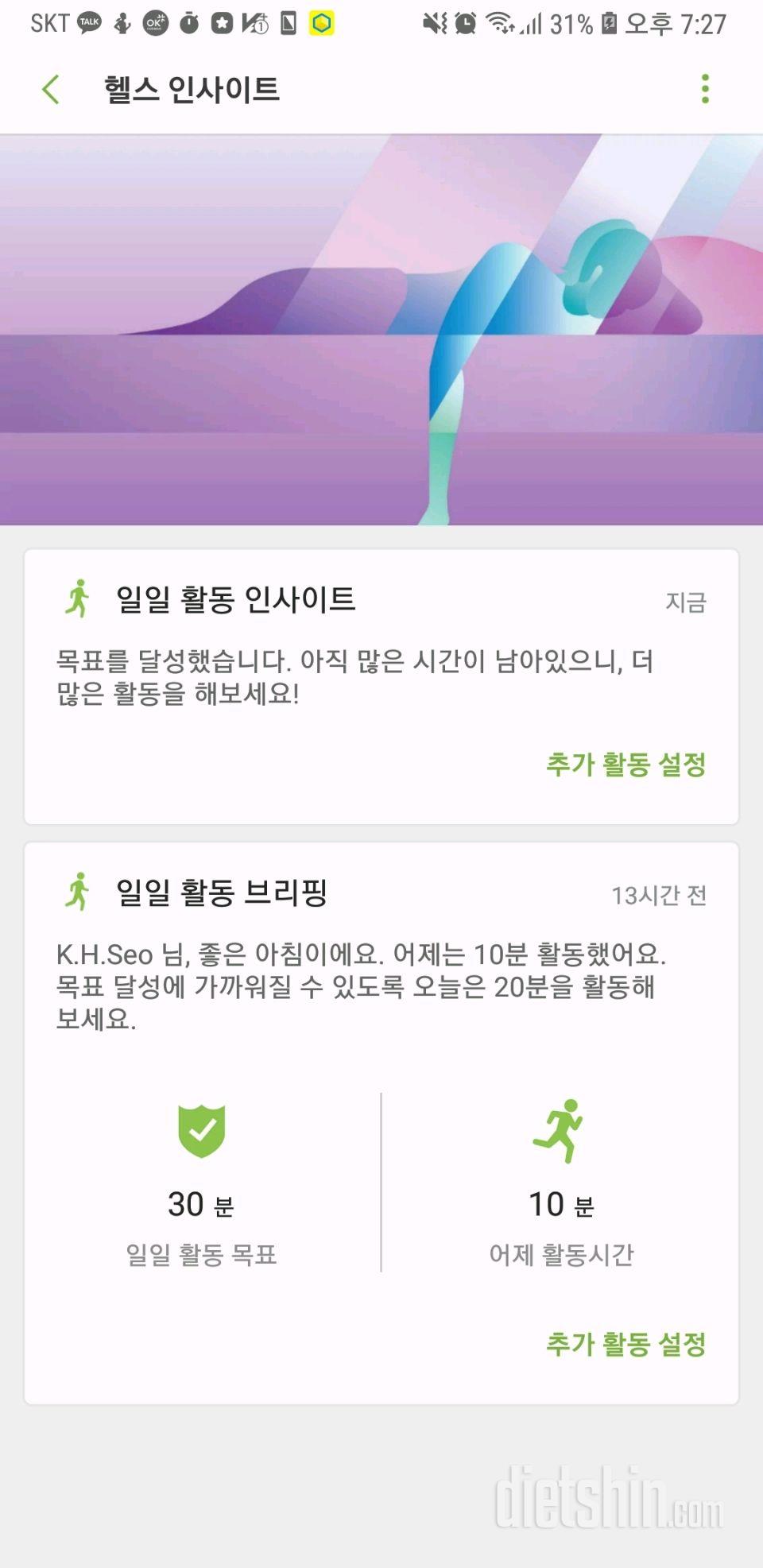 1일차! (수정)