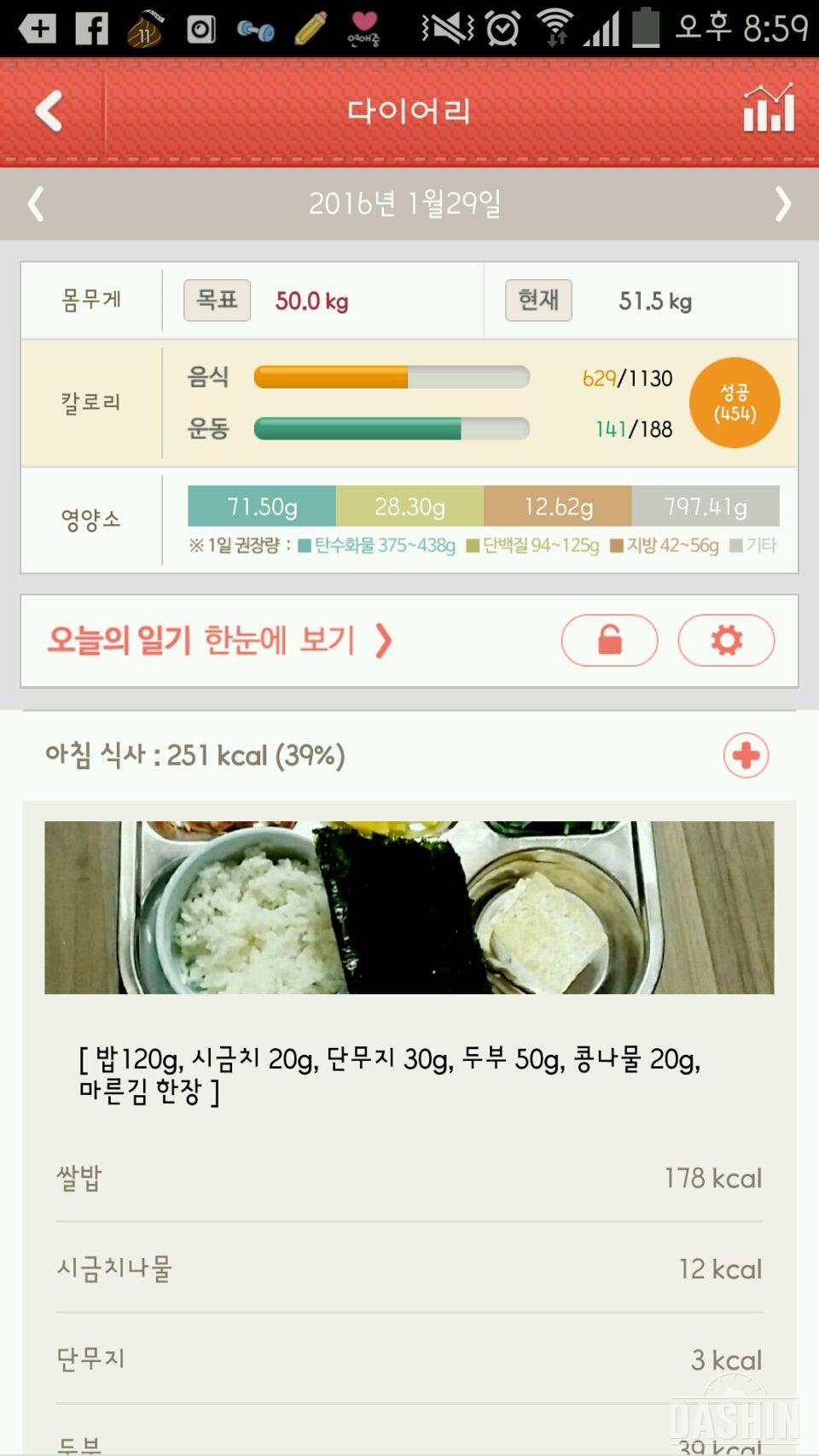 [160229] 1000kcal 23일차