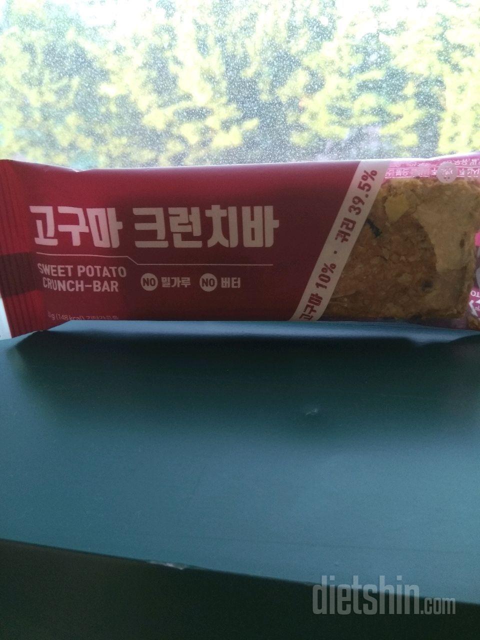 귀리로 만든 크런치바 고구마맛!!  3번째후기