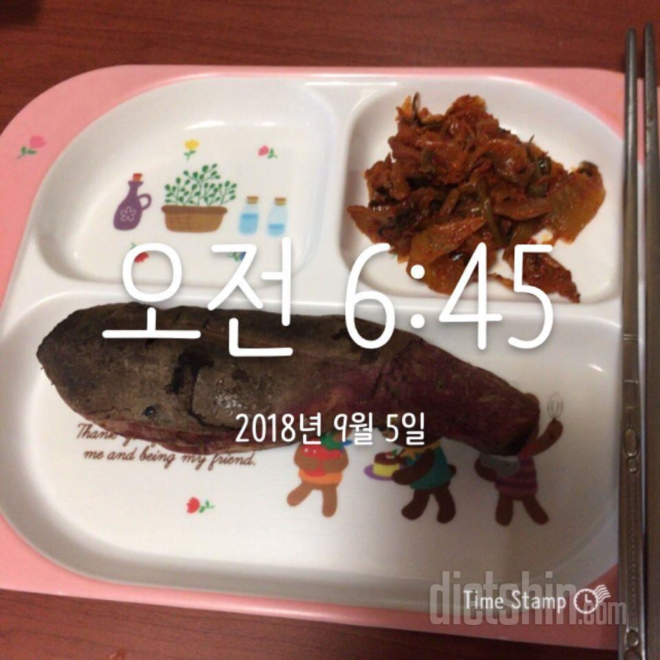 30일 아침먹기 6일차 성공!