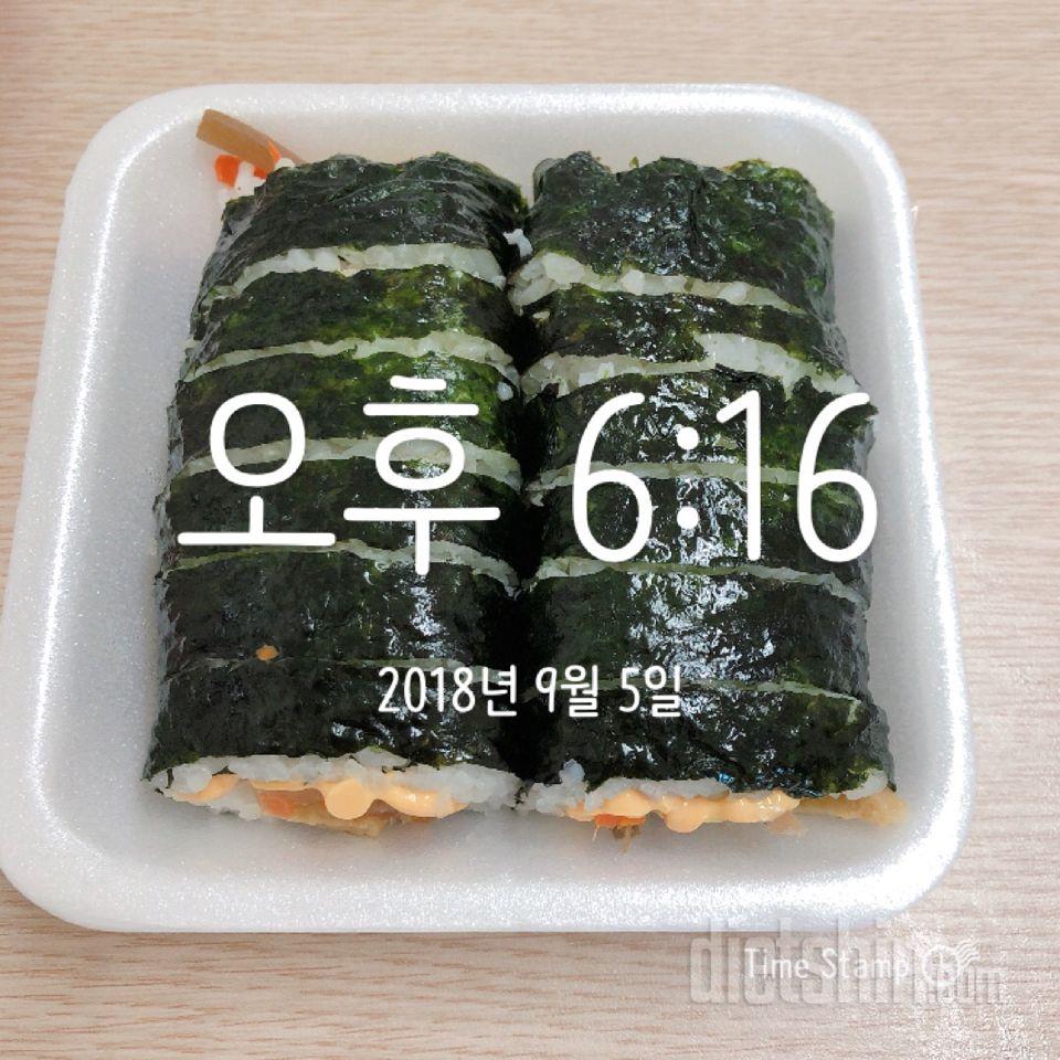 30일 야식끊기 4일차 성공!