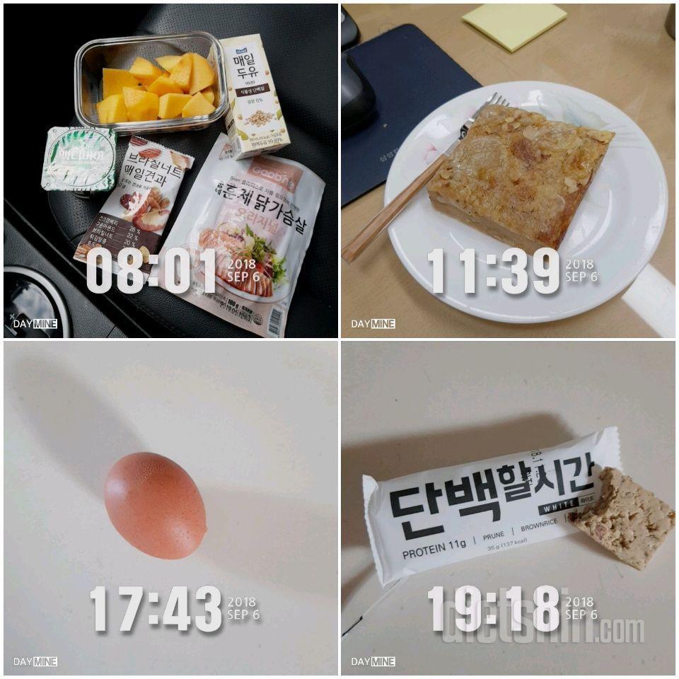 식빵요정 12일차 식단