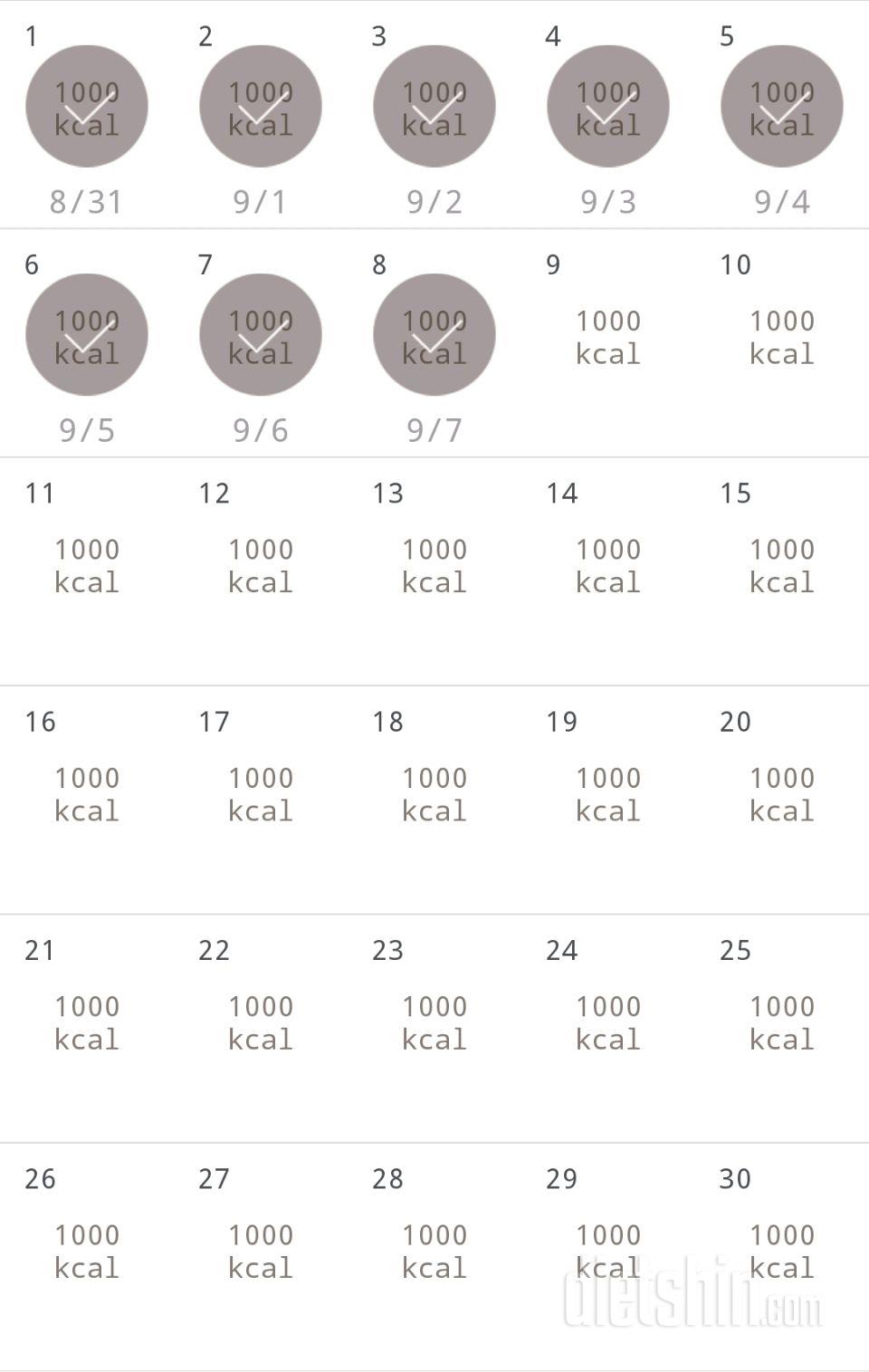 30일 1,000kcal 식단 38일차 성공!