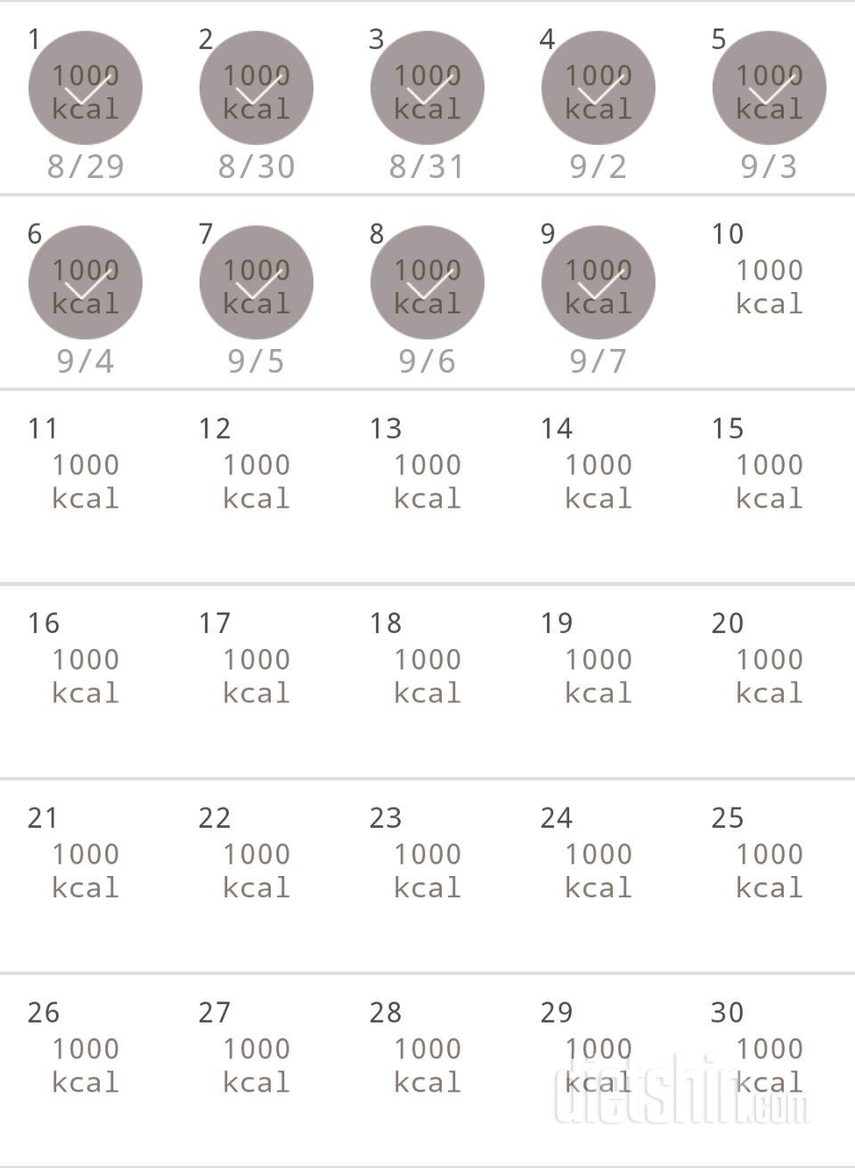 30일 1,000kcal 식단 9일차 성공!