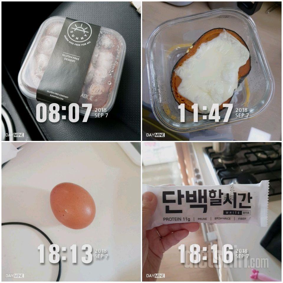 식빵요정 13일차 식단