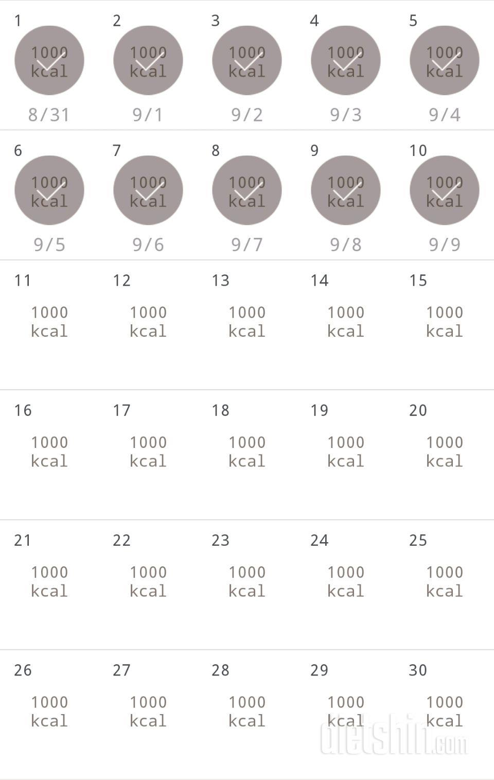 30일 1,000kcal 식단 40일차 성공!