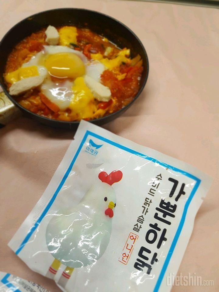 가뿐하닭(어니언) 300kcal 에그인헬🌸