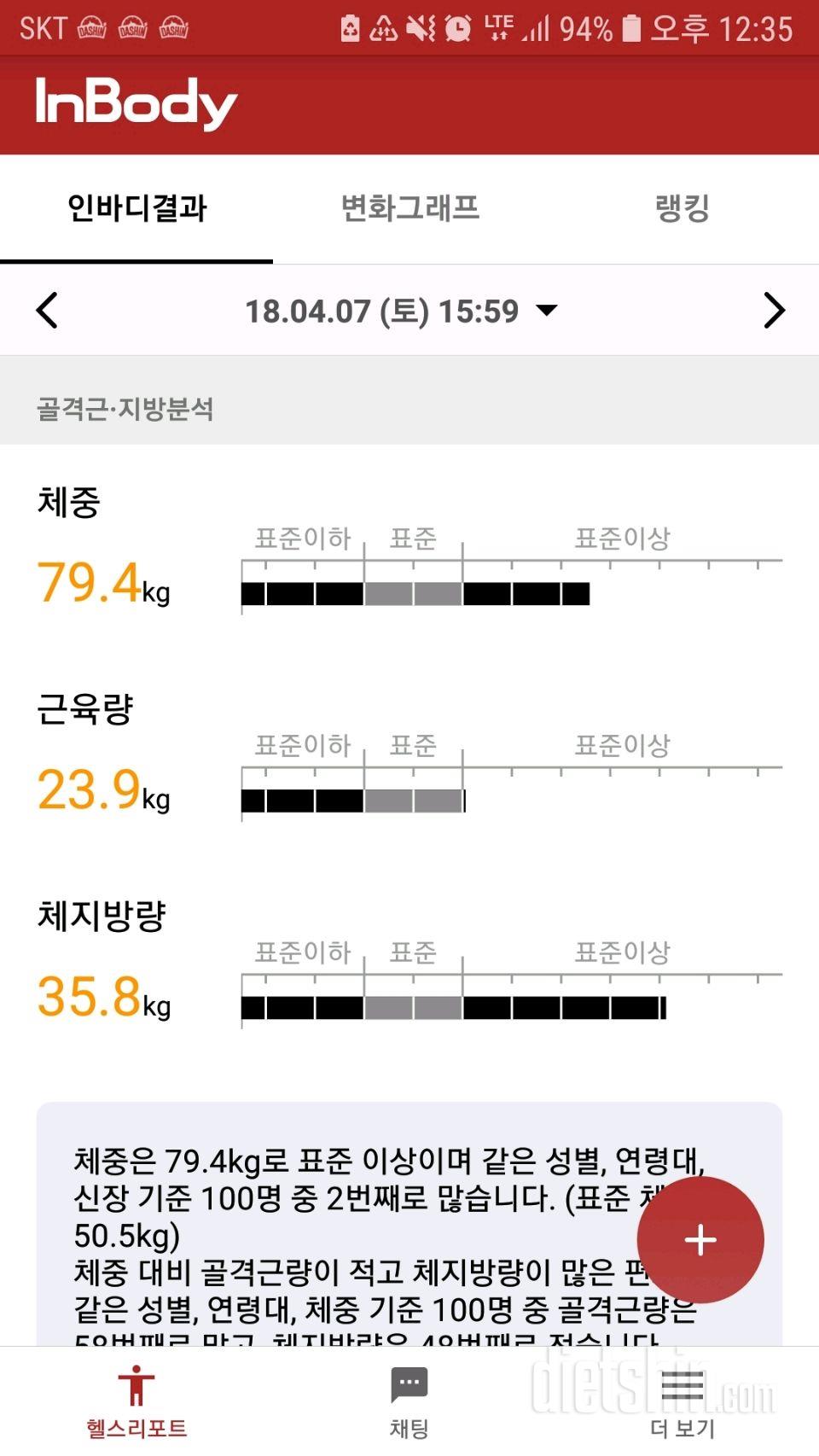 바밤바 -오랫만에왔어요.