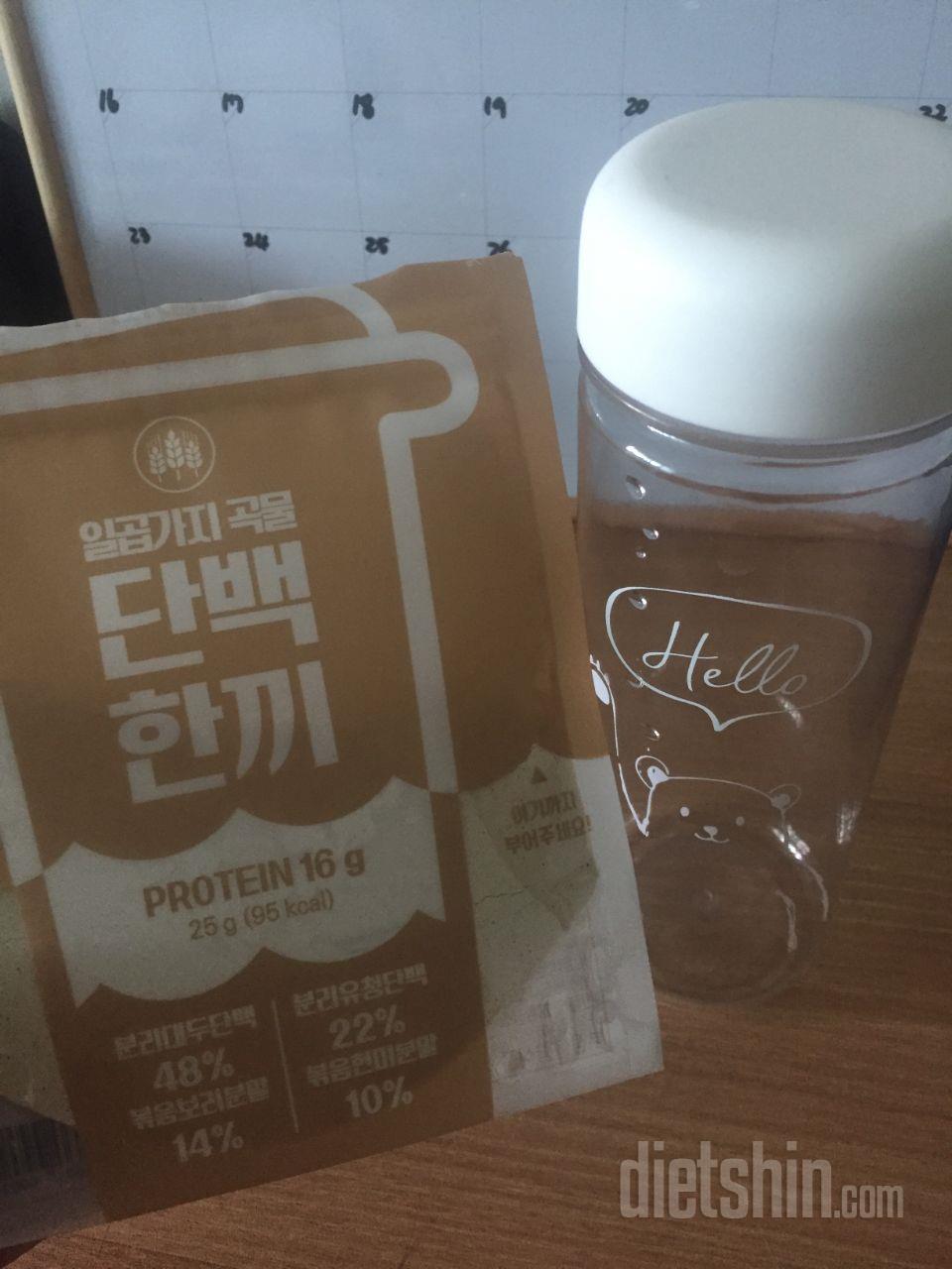 오늘부터 시작!