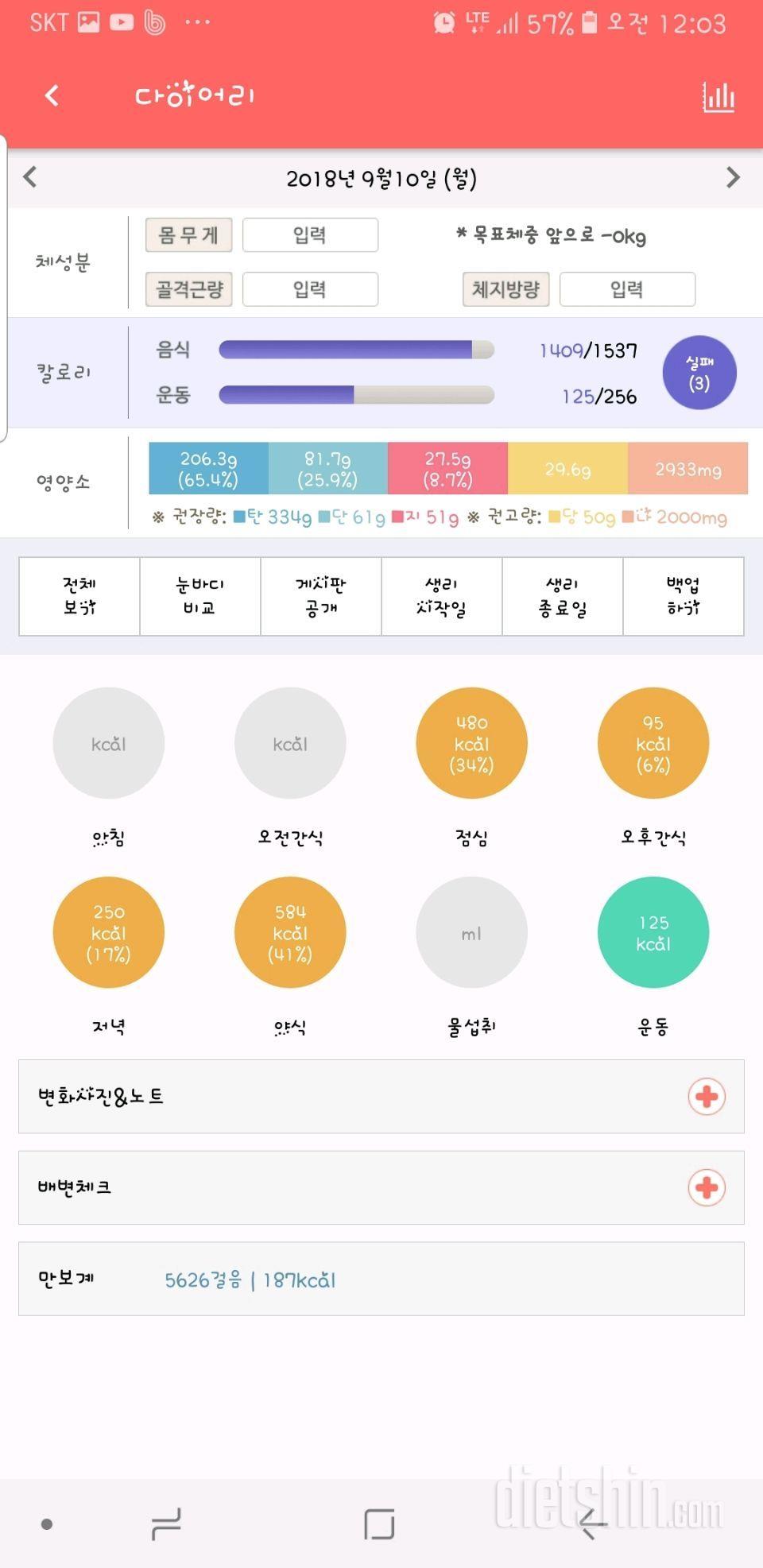 여행후 하늘이 넘 이쁘져 ㅋㅋ 하늘이이뻐서  제사진까지 투척하네여