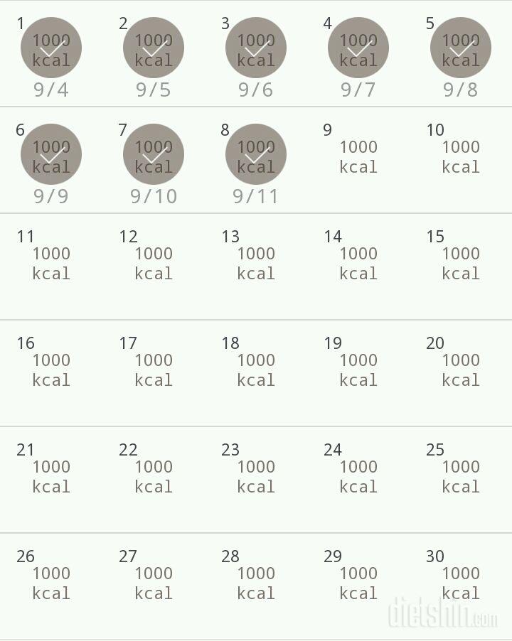 30일 1,000kcal 식단 8일차 성공!