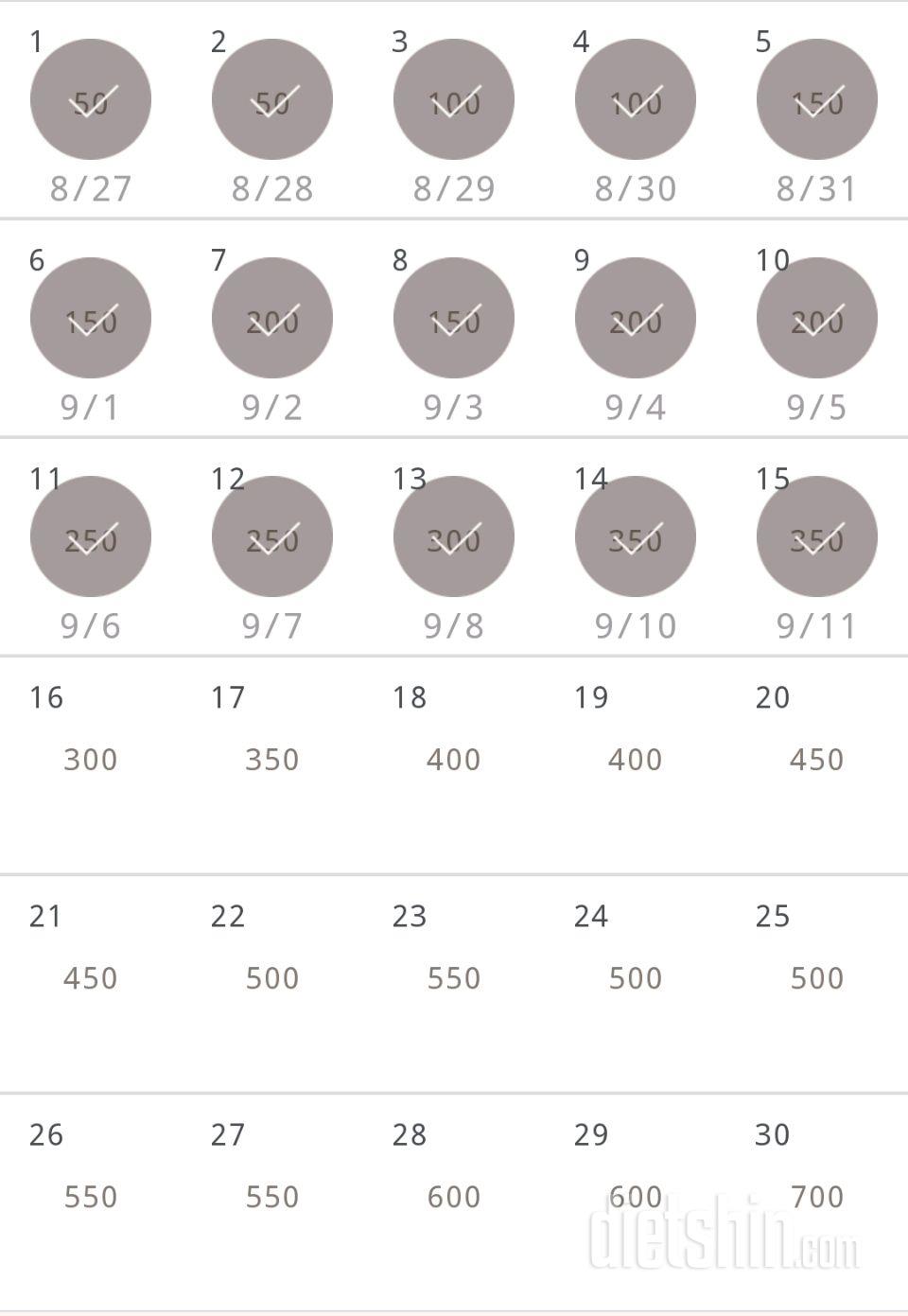 30일 점핑잭 15일차 성공!